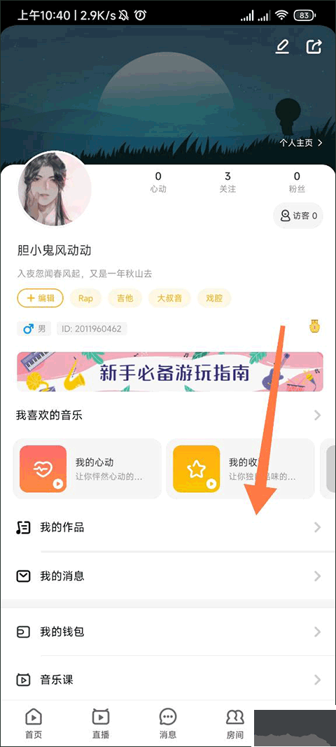 唱鸭