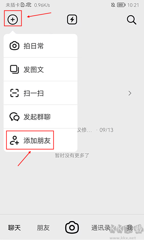 多闪