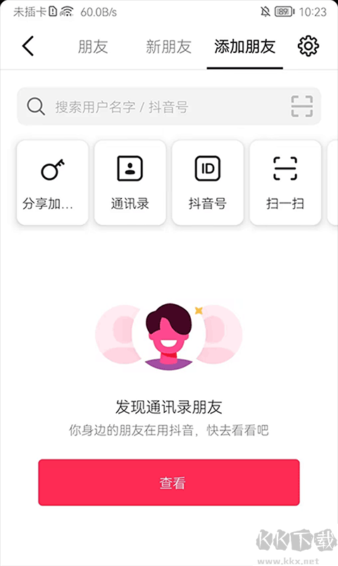 多闪