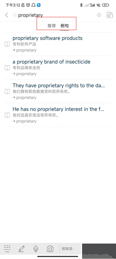 朗文当代高级英语词典
