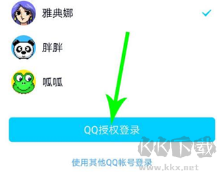 皮皮搞笑