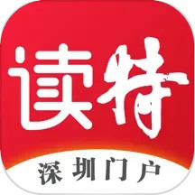 读特app最新版