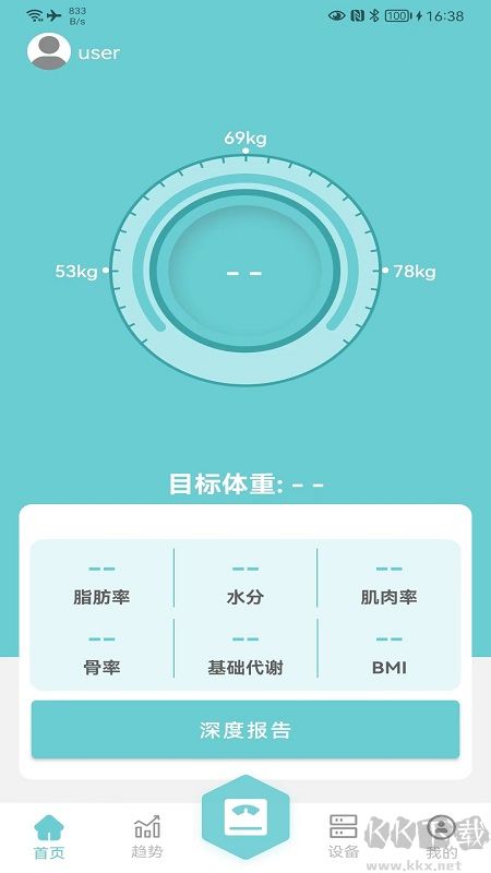轻巧app手机版