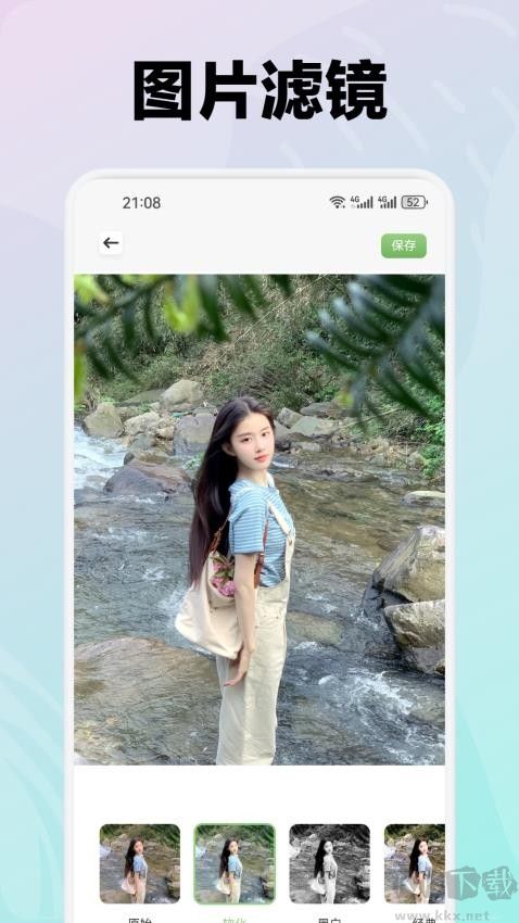 粉蝶app