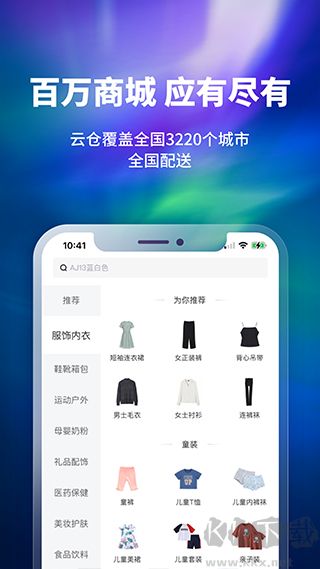 换吗免费版