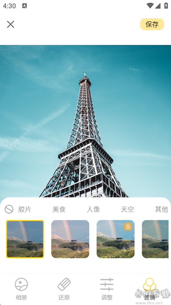 调色Lr滤镜大师官方版