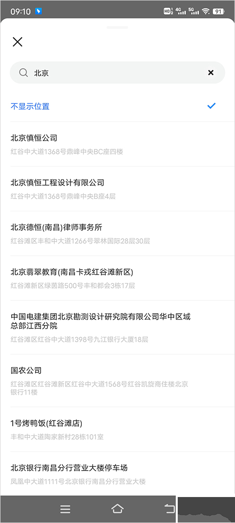布鲁帝手机版