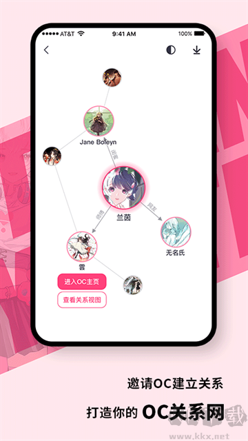 特盐旧版本