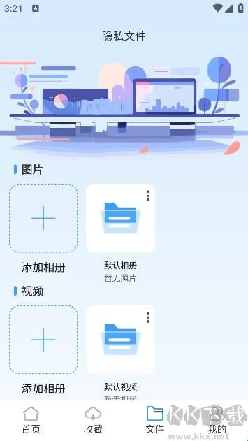 阅读浏览器安卓版