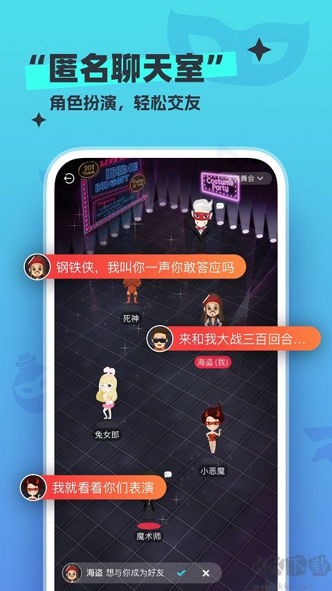 新漂流瓶