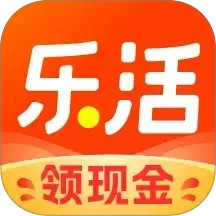 乐活最新版