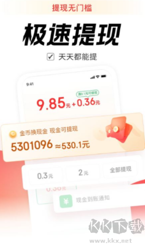 乐活最新版