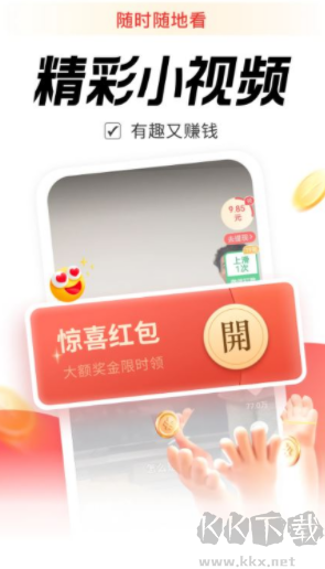 乐活最新版