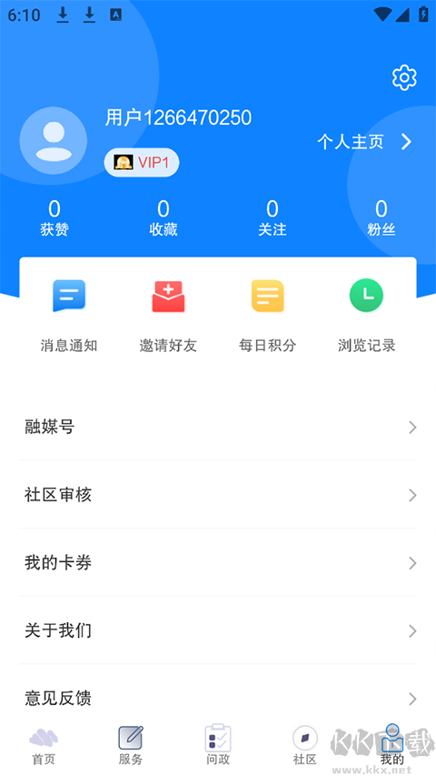 云小雅软件