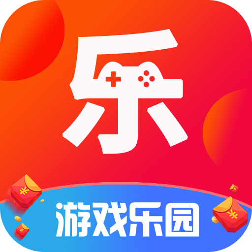 游戏乐园正版