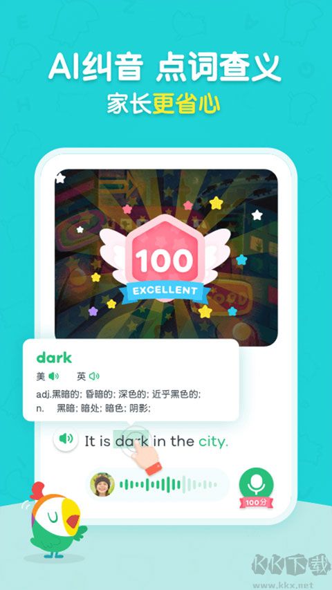 呱呱阅读