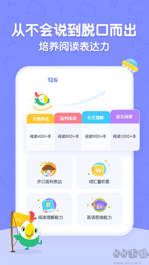 呱呱阅读