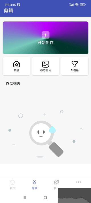 全能格式转换工厂老版本
