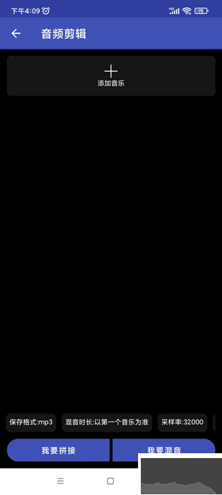 全能格式转换工厂老版本