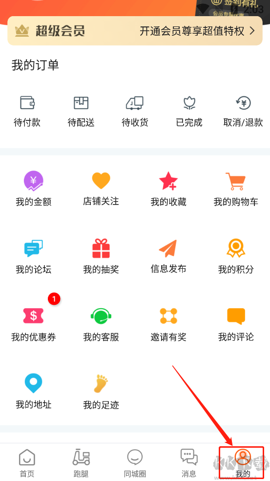 镇雄同城
