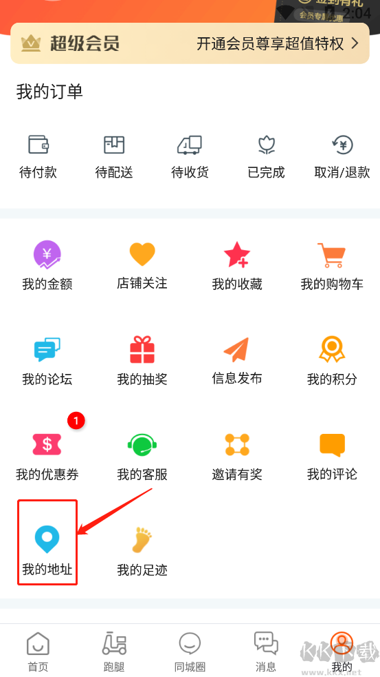 镇雄同城