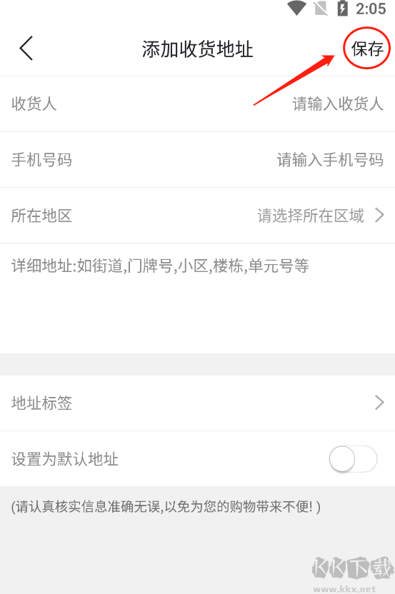 镇雄同城