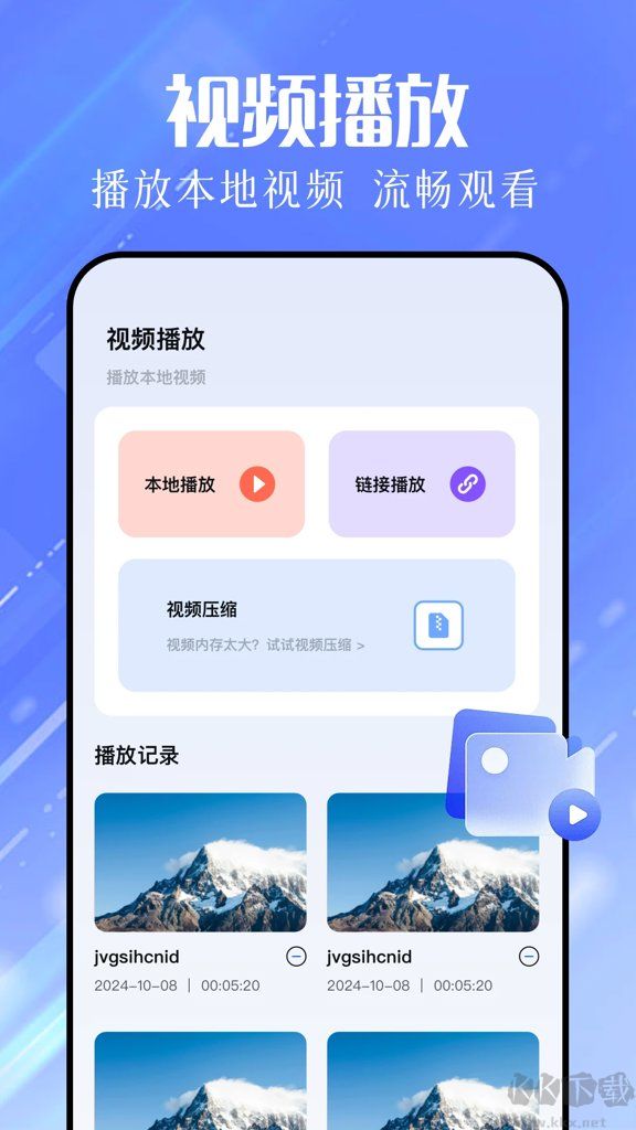 色蜂视频app