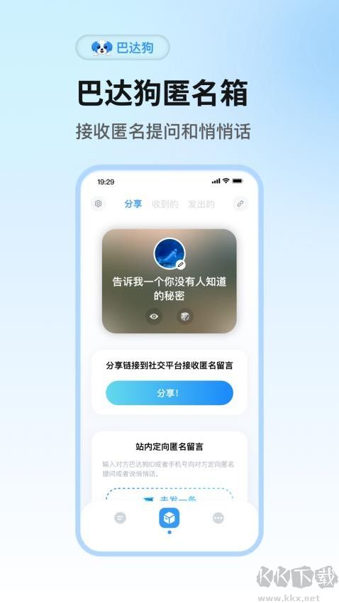 巴达狗