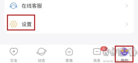 么么交友