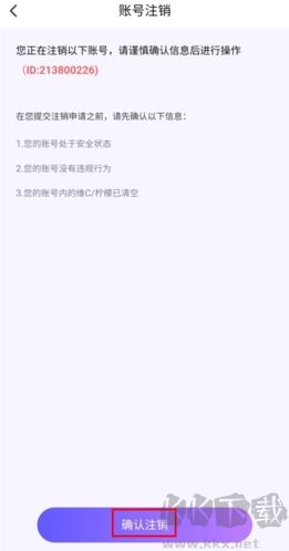 么么交友