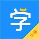 小学宝旧版