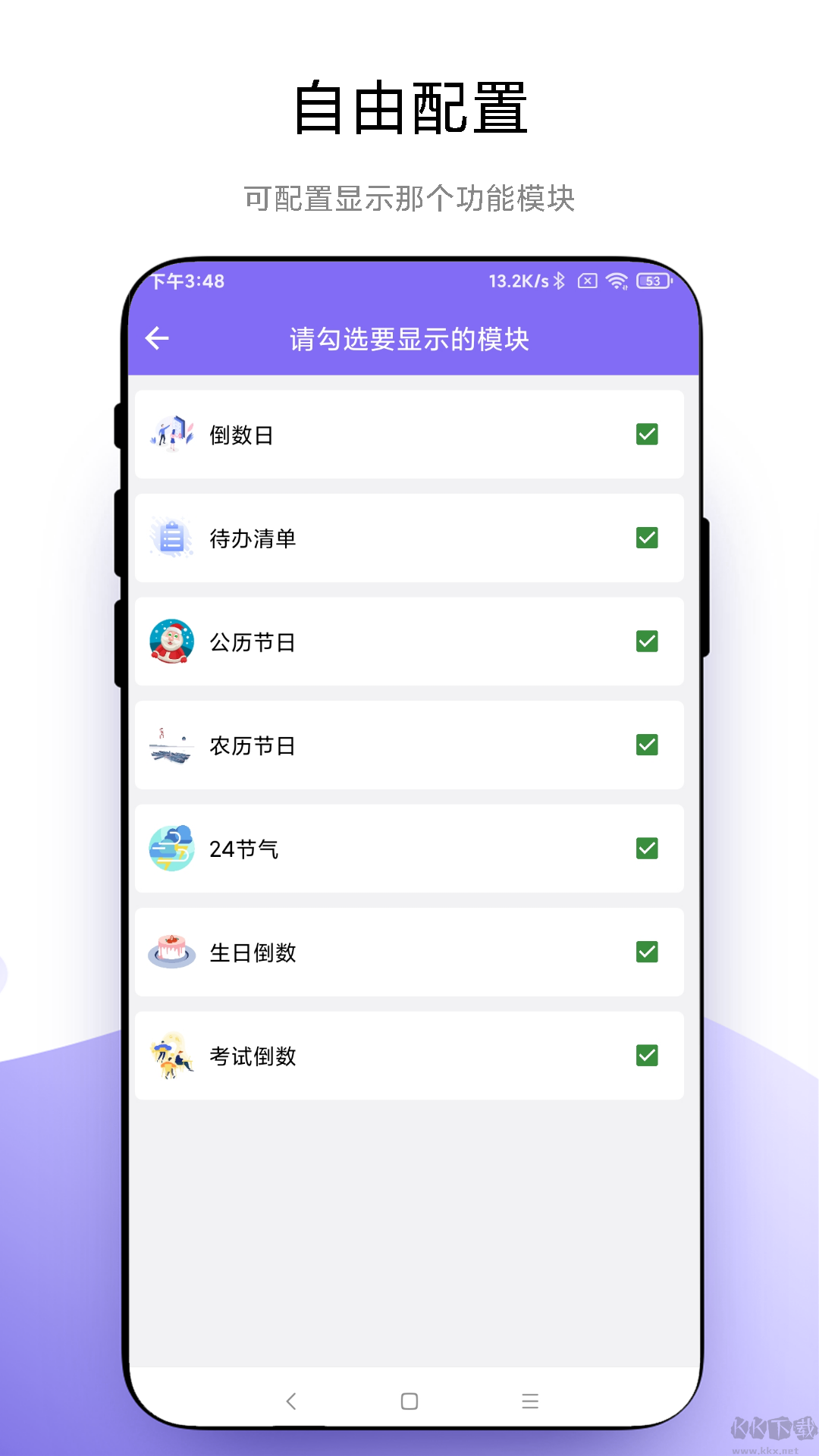 聚焦app中文版