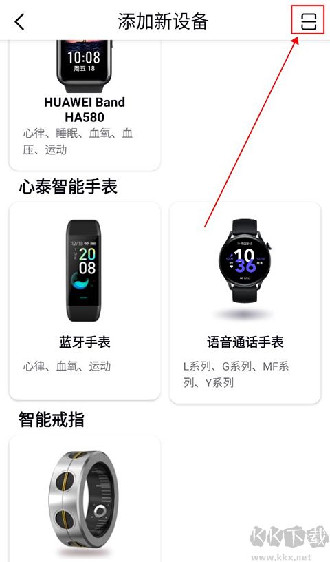 心泰健康