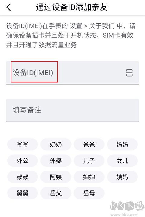 心泰健康