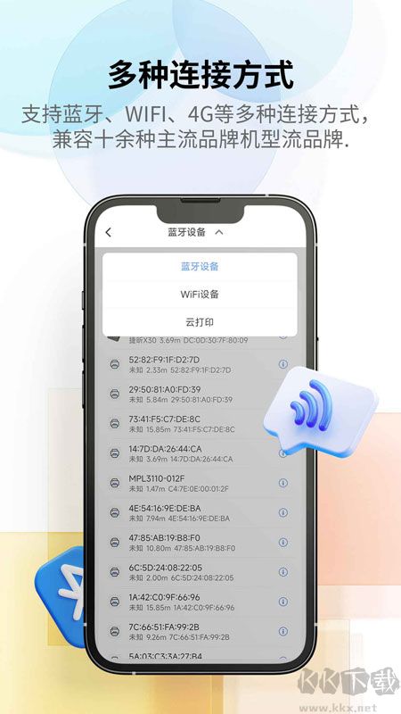 匠辛标签安卓版