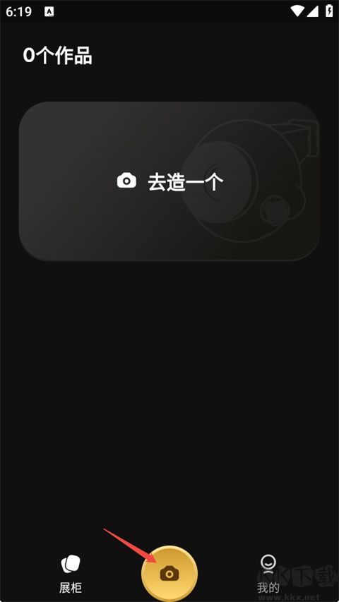 造物相机app