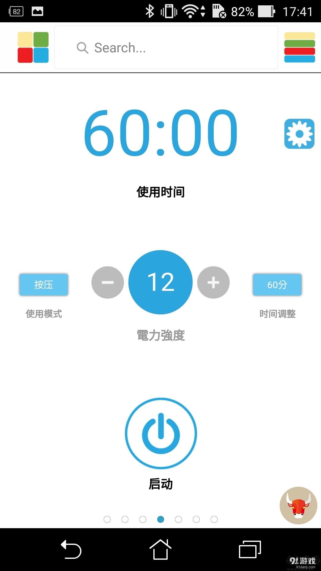 OHA软件
