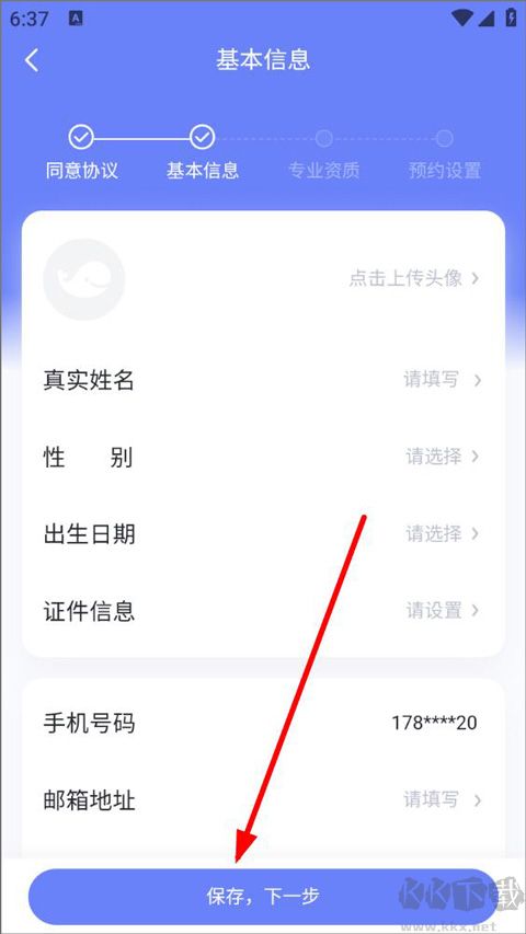 壹心理