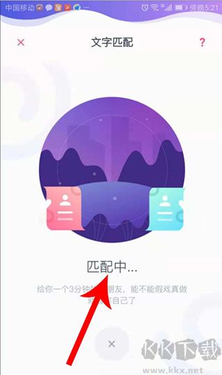 uki官方版