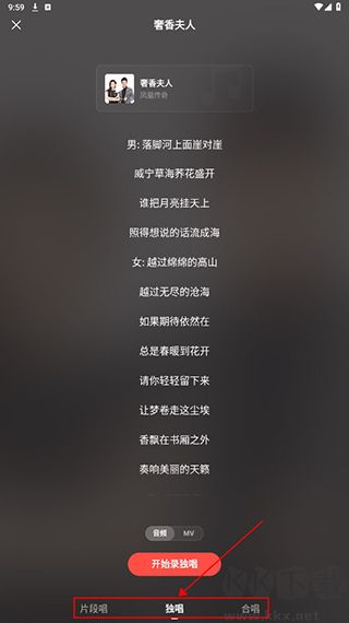 开心微微