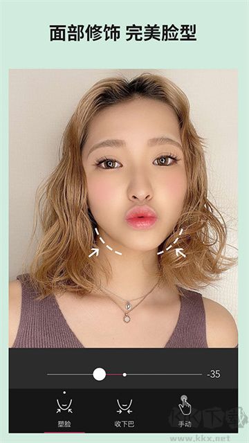 玩美相机官方版