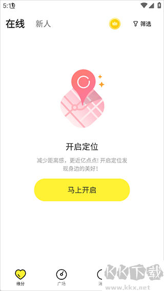 纯悦免费版