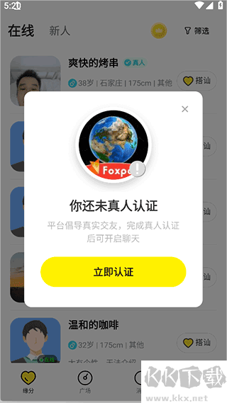 纯悦免费版