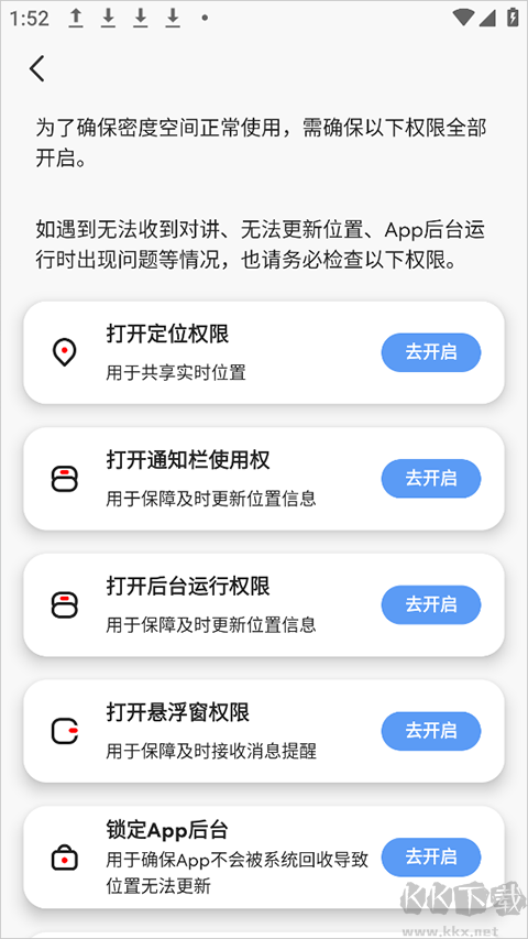 密度空间免费版