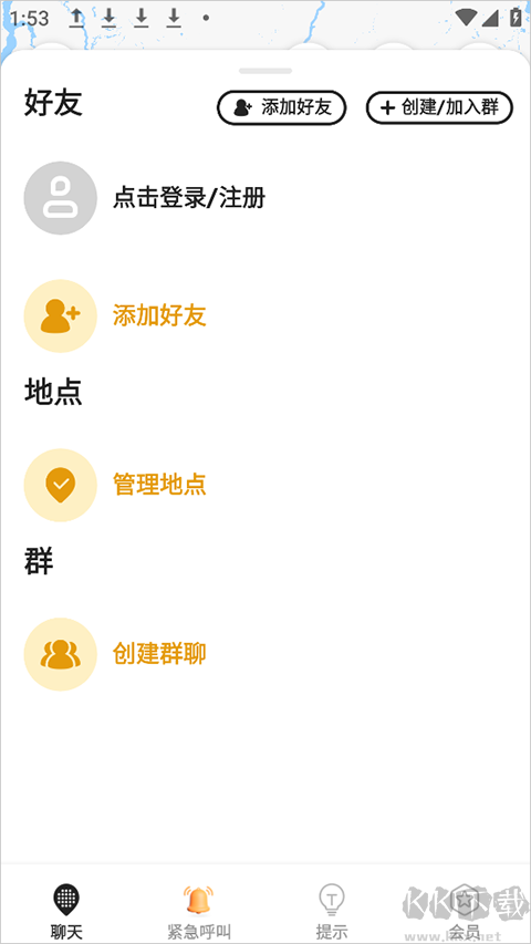 密度空间免费版