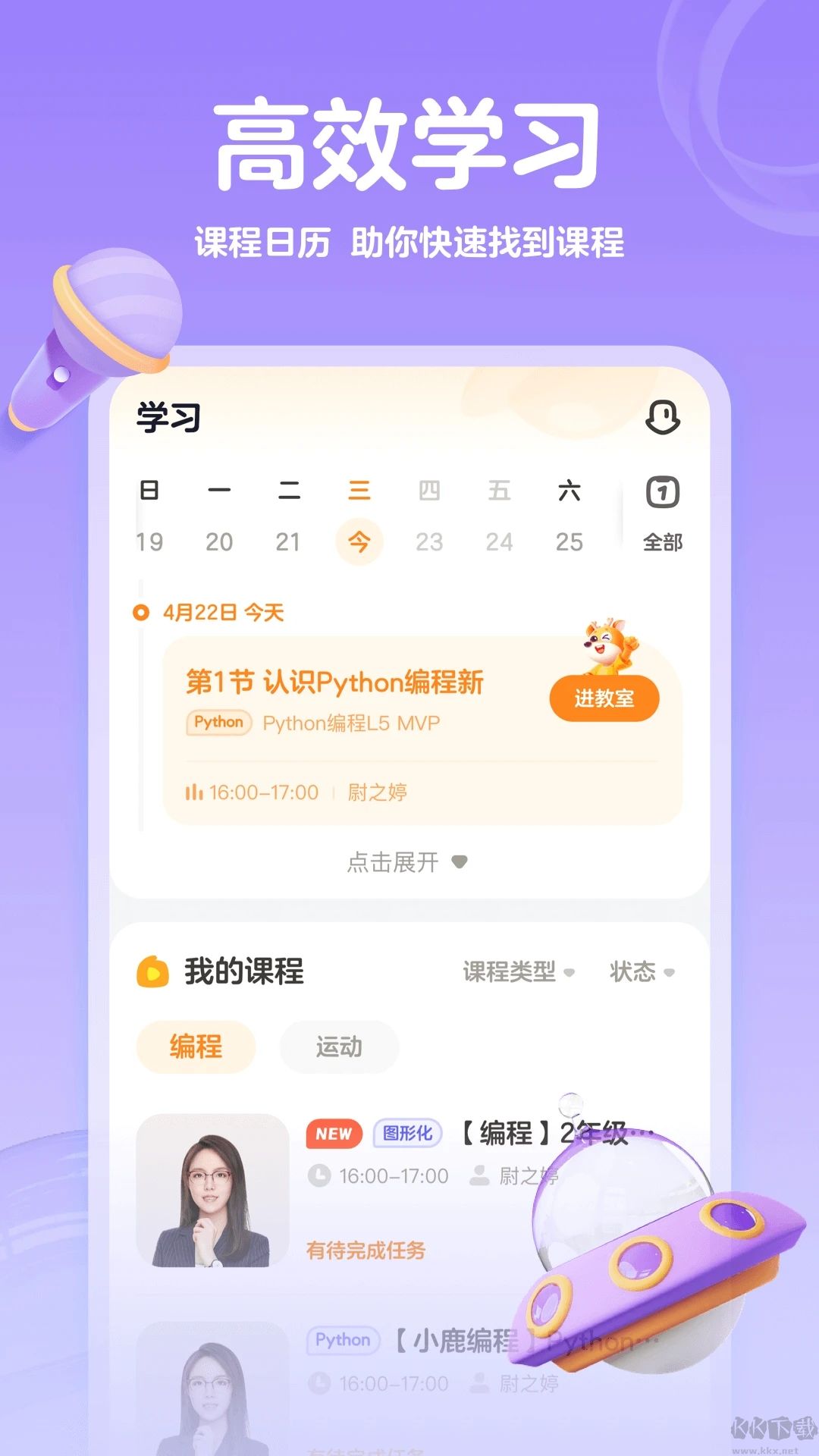 编程科普工坊
