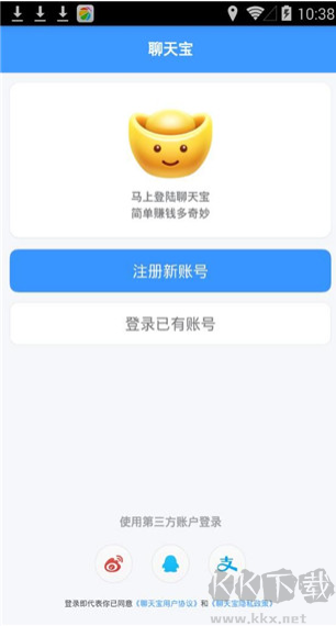 聊天宝手机版