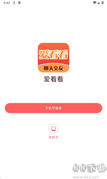 爱看看官方版