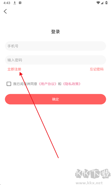 爱看看官方版