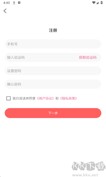 爱看看官方版